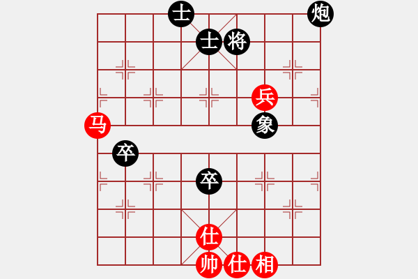 象棋棋譜圖片：仙人指路轉(zhuǎn)斗列炮（和棋）.PGN - 步數(shù)：170 