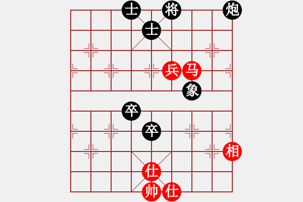 象棋棋譜圖片：仙人指路轉(zhuǎn)斗列炮（和棋）.PGN - 步數(shù)：180 