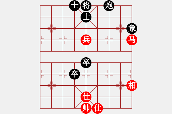 象棋棋譜圖片：仙人指路轉(zhuǎn)斗列炮（和棋）.PGN - 步數(shù)：190 