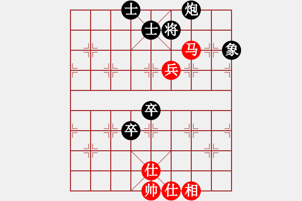 象棋棋譜圖片：仙人指路轉(zhuǎn)斗列炮（和棋）.PGN - 步數(shù)：200 