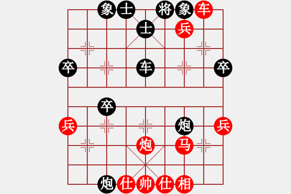 象棋棋譜圖片：仙人指路轉(zhuǎn)斗列炮（和棋）.PGN - 步數(shù)：50 