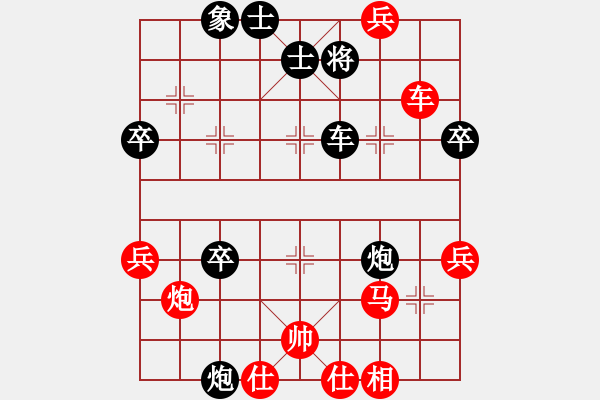 象棋棋譜圖片：仙人指路轉(zhuǎn)斗列炮（和棋）.PGN - 步數(shù)：60 