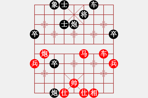 象棋棋譜圖片：仙人指路轉(zhuǎn)斗列炮（和棋）.PGN - 步數(shù)：70 