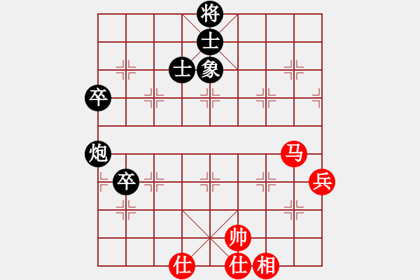 象棋棋譜圖片：仙人指路轉(zhuǎn)斗列炮（和棋）.PGN - 步數(shù)：90 