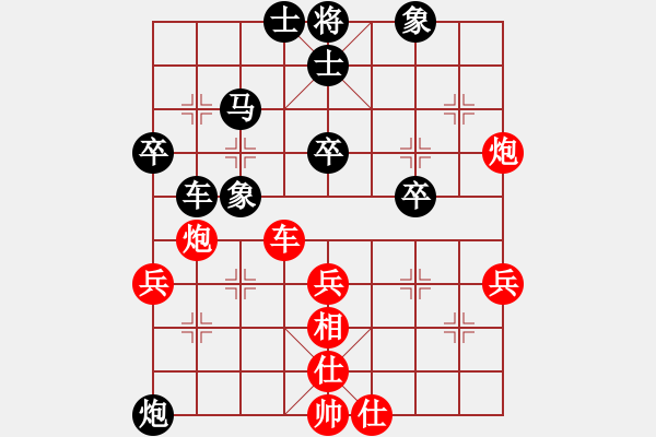 象棋棋譜圖片：大果凍也(9段)-和-縱橫九萬里(8段) - 步數(shù)：50 