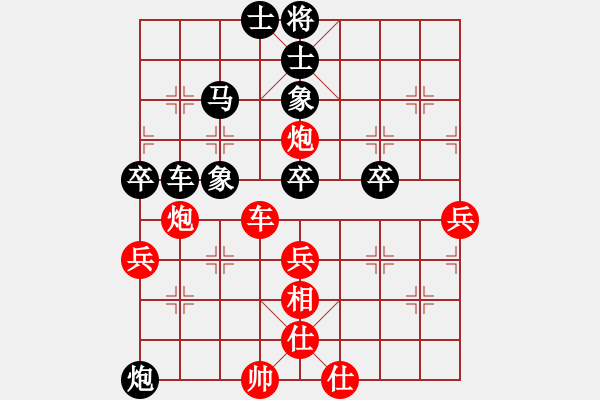 象棋棋譜圖片：大果凍也(9段)-和-縱橫九萬里(8段) - 步數(shù)：60 