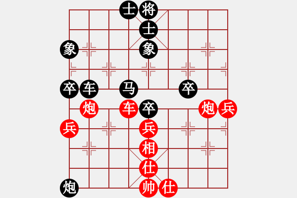 象棋棋譜圖片：大果凍也(9段)-和-縱橫九萬里(8段) - 步數(shù)：70 