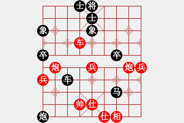 象棋棋譜圖片：大果凍也(9段)-和-縱橫九萬里(8段) - 步數(shù)：80 