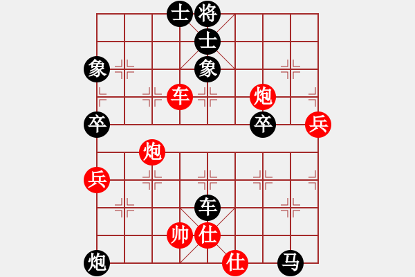 象棋棋譜圖片：大果凍也(9段)-和-縱橫九萬里(8段) - 步數(shù)：90 