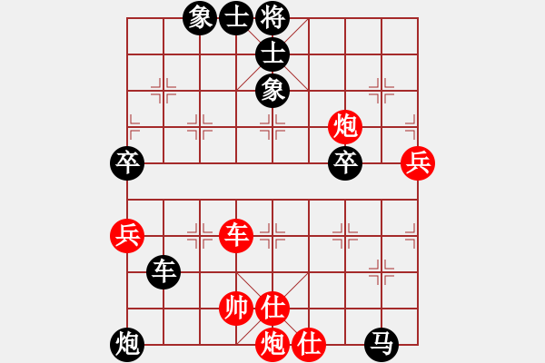 象棋棋譜圖片：大果凍也(9段)-和-縱橫九萬里(8段) - 步數(shù)：95 