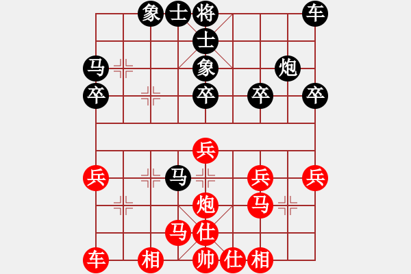 象棋棋譜圖片：仙人指路對卒底炮 - 步數(shù)：30 