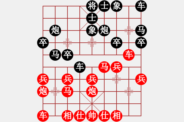 象棋棋譜圖片：1409092113 秀棋先生-SM N9006（渣派杰作） - 步數(shù)：20 