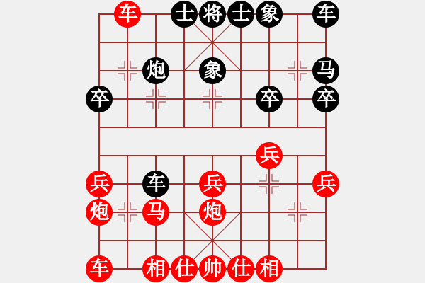 象棋棋譜圖片：1409092113 秀棋先生-SM N9006（渣派杰作） - 步數(shù)：30 