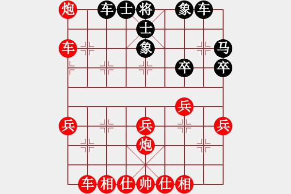 象棋棋譜圖片：1409092113 秀棋先生-SM N9006（渣派杰作） - 步數(shù)：40 