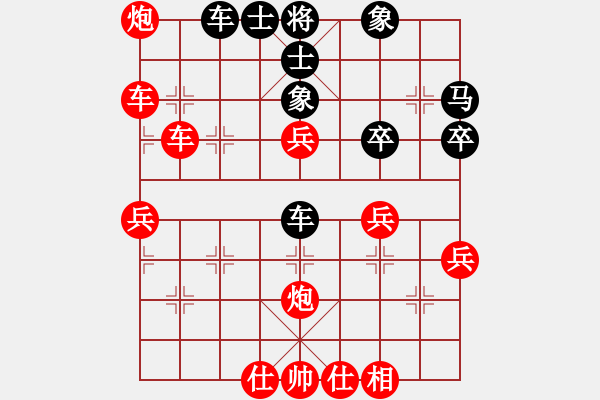 象棋棋譜圖片：1409092113 秀棋先生-SM N9006（渣派杰作） - 步數(shù)：50 