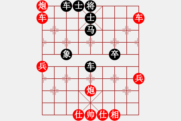 象棋棋譜圖片：1409092113 秀棋先生-SM N9006（渣派杰作） - 步數(shù)：60 