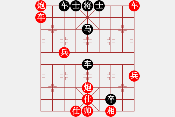 象棋棋譜圖片：1409092113 秀棋先生-SM N9006（渣派杰作） - 步數(shù)：70 