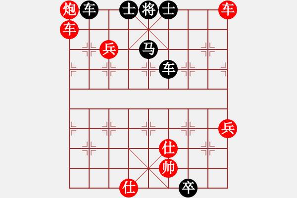 象棋棋譜圖片：1409092113 秀棋先生-SM N9006（渣派杰作） - 步數(shù)：80 