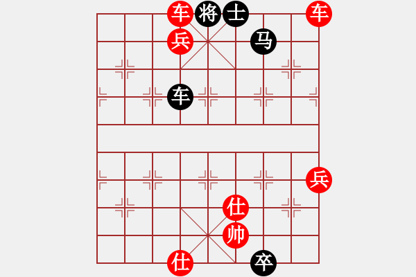 象棋棋譜圖片：1409092113 秀棋先生-SM N9006（渣派杰作） - 步數(shù)：87 