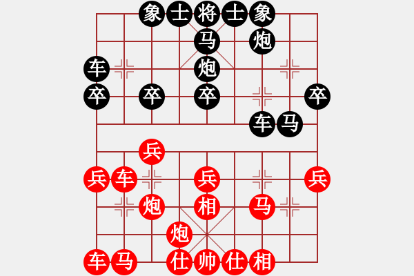 象棋棋譜圖片：虎林 陶龍 和 雞西 劉長(zhǎng)泉 - 步數(shù)：30 