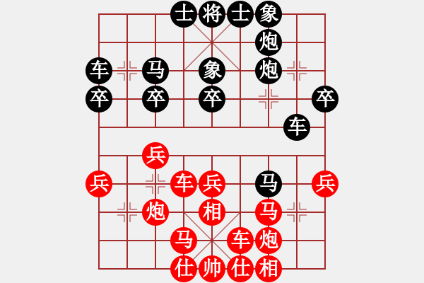 象棋棋譜圖片：虎林 陶龍 和 雞西 劉長(zhǎng)泉 - 步數(shù)：40 