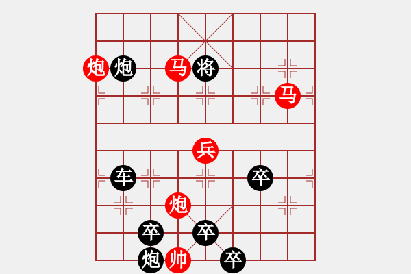 象棋棋譜圖片：第65局 雙龍繞宮 李紅權(quán) - 步數(shù)：10 