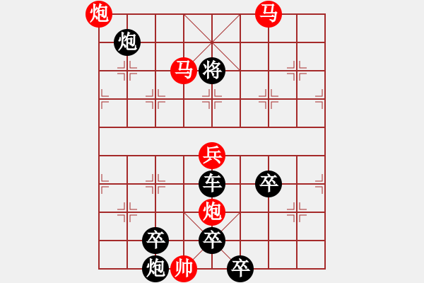 象棋棋譜圖片：第65局 雙龍繞宮 李紅權(quán) - 步數(shù)：30 