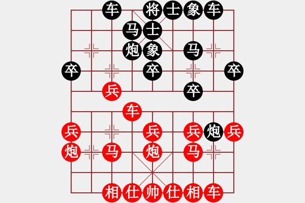 象棋棋譜圖片：山哥[2627060659] 負(fù) 不再聯(lián)系。[-] - 步數(shù)：20 