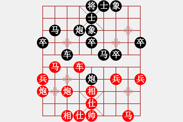 象棋棋譜圖片：山哥[2627060659] 負(fù) 不再聯(lián)系。[-] - 步數(shù)：30 