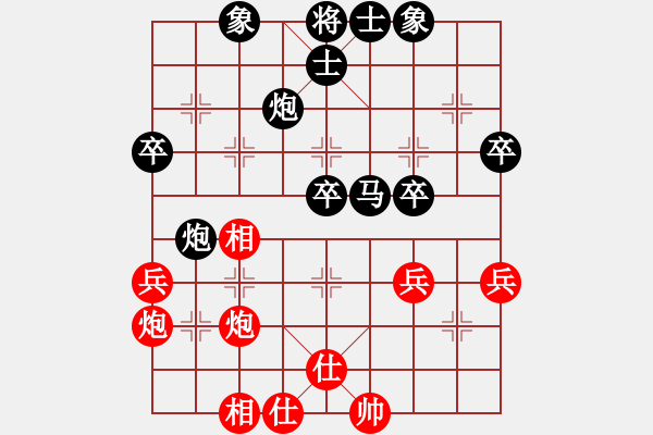 象棋棋譜圖片：山哥[2627060659] 負(fù) 不再聯(lián)系。[-] - 步數(shù)：44 