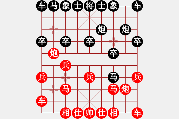 象棋棋譜圖片：戚文卿【先勝】數(shù)碼象棋(2014-1-30弈于大師網(wǎng)高級棋室)【第二局】 - 步數(shù)：10 