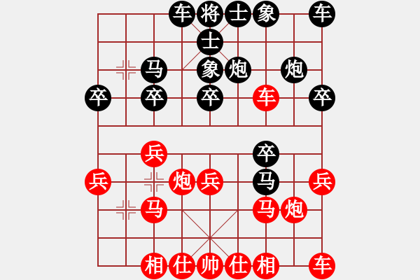 象棋棋譜圖片：戚文卿【先勝】數(shù)碼象棋(2014-1-30弈于大師網(wǎng)高級棋室)【第二局】 - 步數(shù)：20 