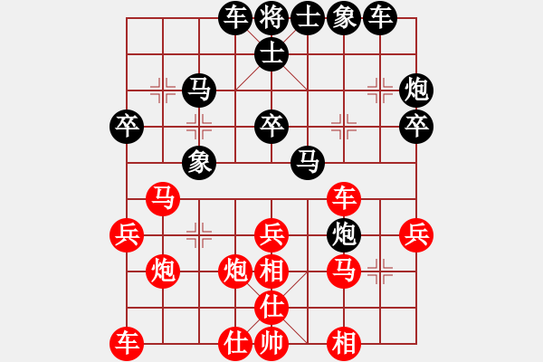 象棋棋谱图片：柳天 先和 程龙 - 步数：30 