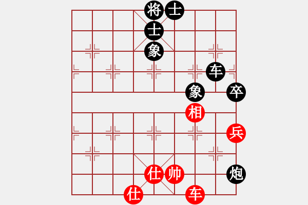 象棋棋譜圖片：印度尼西亞象棋總會(huì) Jerry 負(fù) 緬甸象棋協(xié)會(huì) 穆立仁 - 步數(shù)：130 