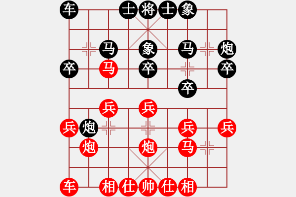 象棋棋譜圖片：印度尼西亞象棋總會(huì) Jerry 負(fù) 緬甸象棋協(xié)會(huì) 穆立仁 - 步數(shù)：20 