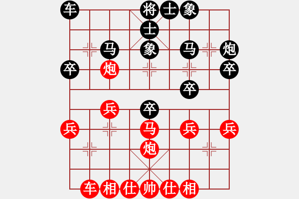 象棋棋譜圖片：印度尼西亞象棋總會(huì) Jerry 負(fù) 緬甸象棋協(xié)會(huì) 穆立仁 - 步數(shù)：30 