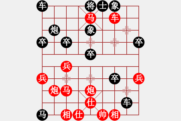 象棋棋譜圖片：冷淚(7級(jí))-勝-九宮山飛雪(7級(jí)) - 步數(shù)：40 