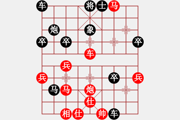 象棋棋譜圖片：冷淚(7級(jí))-勝-九宮山飛雪(7級(jí)) - 步數(shù)：50 