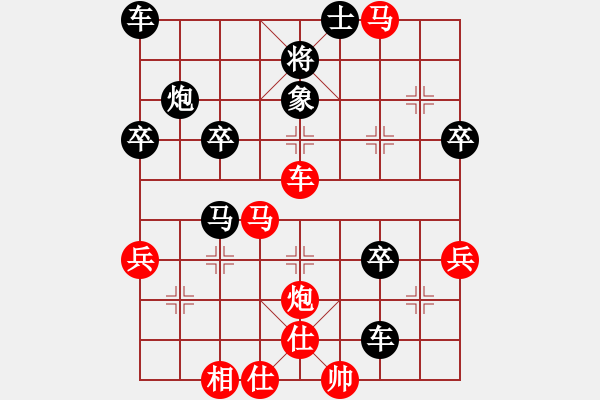 象棋棋譜圖片：冷淚(7級(jí))-勝-九宮山飛雪(7級(jí)) - 步數(shù)：60 