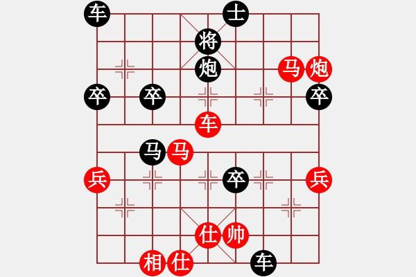 象棋棋譜圖片：冷淚(7級(jí))-勝-九宮山飛雪(7級(jí)) - 步數(shù)：67 