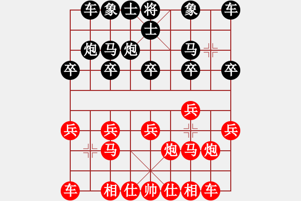 象棋棋谱图片：赖俊杰 先负 何龙 - 步数：10 