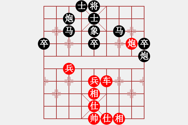 象棋棋谱图片：赖俊杰 先负 何龙 - 步数：50 