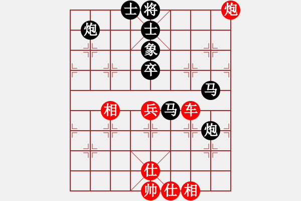 象棋棋譜圖片：賴俊杰 先負(fù) 何龍 - 步數(shù)：70 