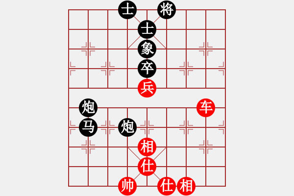 象棋棋譜圖片：賴俊杰 先負(fù) 何龍 - 步數(shù)：90 