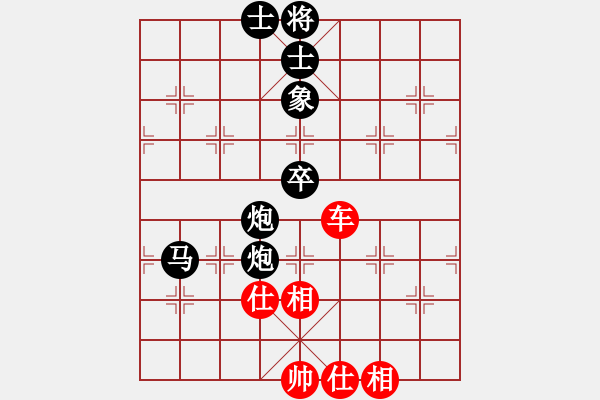 象棋棋譜圖片：賴俊杰 先負(fù) 何龍 - 步數(shù)：96 