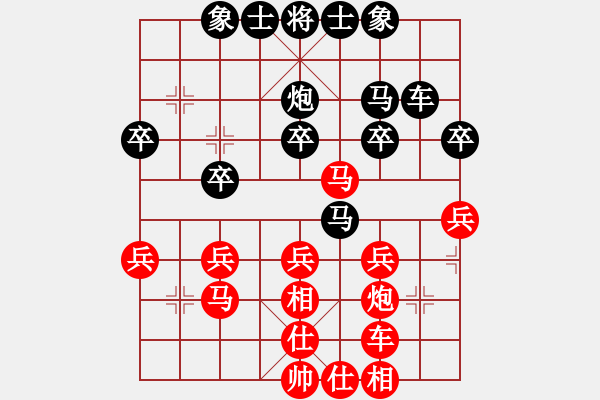 象棋棋譜圖片：劉衛(wèi)東先負(fù)羅鵬 - 步數(shù)：30 