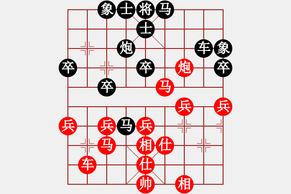 象棋棋譜圖片：劉衛(wèi)東先負(fù)羅鵬 - 步數(shù)：40 