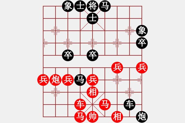 象棋棋譜圖片：劉衛(wèi)東先負(fù)羅鵬 - 步數(shù)：58 