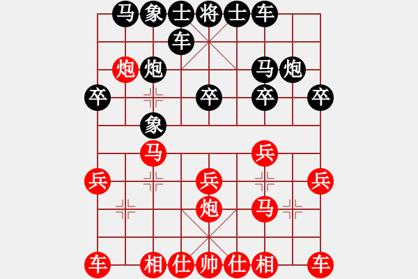 象棋棋譜圖片：緣份社內(nèi)部賽5輪1臺：萬哥哥(2段)-勝-默藏黑云(月將) - 步數(shù)：20 