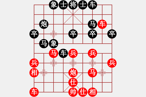 象棋棋譜圖片：緣份社內(nèi)部賽5輪1臺：萬哥哥(2段)-勝-默藏黑云(月將) - 步數(shù)：30 